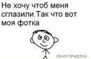 Владік Кікало фотография #50 (источник - https://vk.com/id134652305)