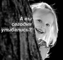 Фотография Потужной Ирины