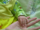 Фотография Гол Евгении