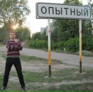 Фотография Моряшова Елизавета