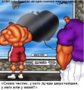 Станіслав Венгринович фотография #50 (источник - https://vk.com/id16444148)