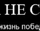 Сергей Яковлев фотография #9 (источник - https://vk.com/id11738781)