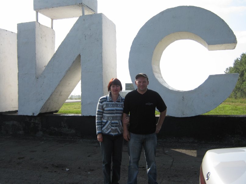 Лев Шкробов фотография #23