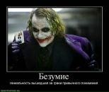 Bragi Ragnarson фотография #50 (источник - https://vk.com/id9304428)