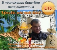 №7, Максим Рассказов, Омск №7, Максим Рассказов, Омск