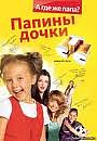 Алічка Безрука фотография #26 (источник - https://vk.com/id78120109)