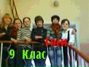 Лєна Шиманська фотография #19 (источник - https://vk.com/id113991833)