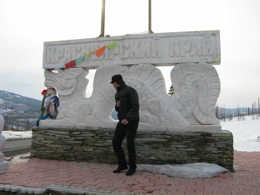 Dmitry Chigunekov фотография #30