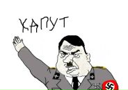 Мішка Дзиб фотография #2 (источник - https://vk.com/id92284141)