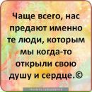 Олічка Мил@шк@ фотография #50 (источник - https://vk.com/id113128338)