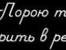 Діана Корсун фотография #8 (источник - https://vk.com/id163837067)