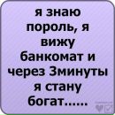 Ання Кіssa фотография #6 (источник - https://vk.com/id168974352)