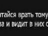 Саша Берушев фотография #22 (источник - https://vk.com/id78603067)