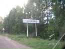 Фотография Владимировны Елены
