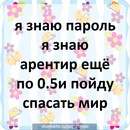 Колян Лунін фотография #7 (источник - https://vk.com/id140579441)