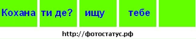 Міша Онищак фотография #23 (источник - https://vk.com/id24875521)