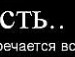 Віта Боярчук фотография #15 (источник - https://vk.com/id137318939)