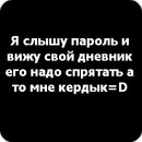 Сергій Пашко фотография #50 (источник - https://vk.com/id133671356)