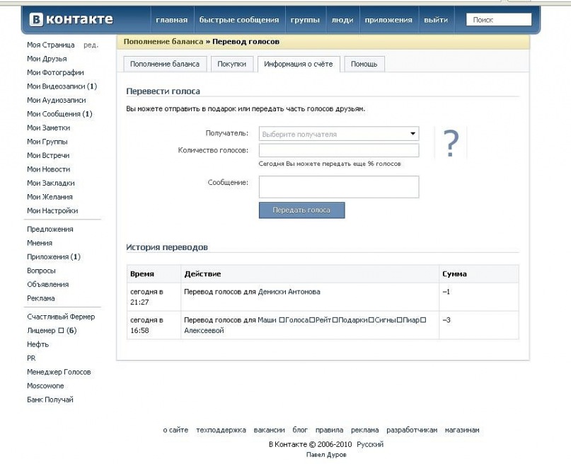 Сергей Шишкин фотография #4 из vk профиля id42970068
