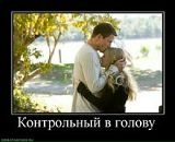 Угарный Мальчишка фотография #49 (источник - https://vk.com/id81366889)