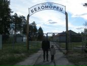 Фотография Малахова Станислава