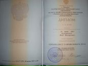 Фотография Куратовой Веры