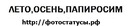 Вова Білозір фотография #7 (источник - https://vk.com/id147028903)