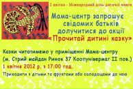 Віра Дячок фотография #16 (источник - https://vk.com/id64691246)