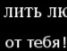 Ліда Лозинська фотография #29 (источник - https://vk.com/id73139821)