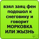 Вітя Василів фотография #12 (источник - https://vk.com/id124402293)