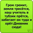 Вітя Василів фотография #13 (источник - https://vk.com/id124402293)