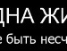 Юлічка Чайковська фотография #39 (источник - https://vk.com/id153339411)