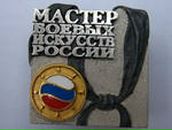 Фотография Петрова Александра