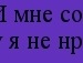 Маша Німець фотография #35 (источник - https://vk.com/id134183902)