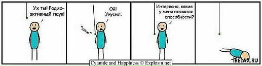 Олег Кушвід фотография #3 (источник - https://vk.com/id57900933)