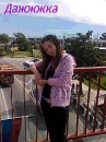 Дашулька\♥\ Лялька фотография #42 (источник - https://vk.com/id79703512)