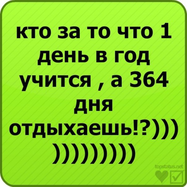 №13, Венер Искандаров, Нефтекамск №13, Венер Искандаров, Нефтекамск
