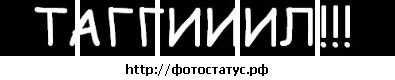 Марян Фенін фотография #32 (источник - https://vk.com/id125179275)