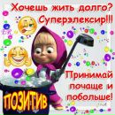 Анна Попікова фотография #37 (источник - https://vk.com/id59976543)