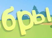 Юрій Старецький фотография #39 (источник - https://vk.com/id87971324)