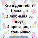 Анічка Грицишин фотография #24 (источник - https://vk.com/id174418010)