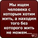 Діана Бурла фотография #7 (источник - https://vk.com/id127842541)