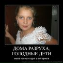 Вікторія Ведмидь фотография #44 (источник - https://vk.com/id132230284)