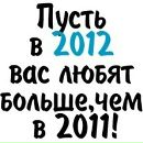 Олечка Новікова фотография #48 (источник - https://vk.com/id152682009)