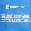 Микола Павліш фотография #1