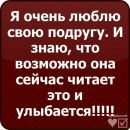 Ілона Янсон фотография #50 (источник - https://vk.com/id163811340)