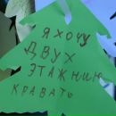 Мария Талалаева фотография #27 (источник - https://vk.com/id53978)