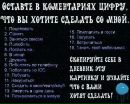 Андрій Вормиксович фотография #34 (источник - https://vk.com/id169075424)