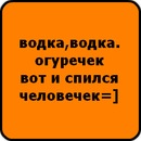 Каріночка Густа фотография #34 (источник - https://vk.com/id128912864)
