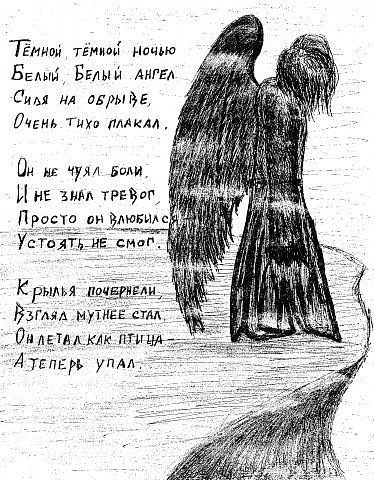 №3, Алена Басалаева, Самара №3, Алена Басалаева, Самара